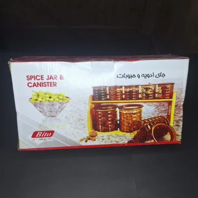 Regal Design Spice Jar & Canister Set | Kitchen Storage - Image 3 | Karkhano Market Pakistan