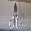 YM Kitchen Scissors Model 502 with Spring Lock and Special Steel Blade YM Kitchen Scissors Model 502 with Spring Lock and Special Steel Blade