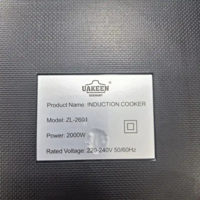 Uakeen ZL-2601 - Side Profile Uakeen ZL-2601 induction cooker side profile