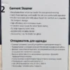 Uakeen Digital Garment Steamer ZL-302 — product view 4 Uakeen Digital Garment Steamer ZL-302 product view 4