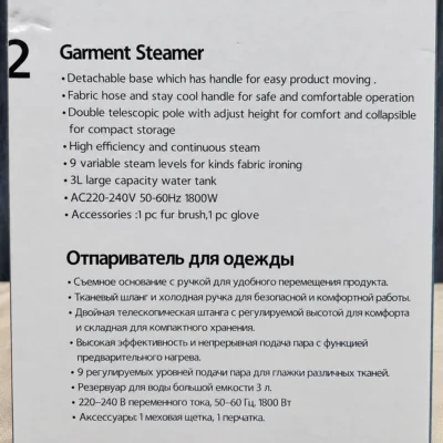 Uakeen Digital Garment Steamer ZL-302 — product view 4 Uakeen Digital Garment Steamer ZL-302 product view 4